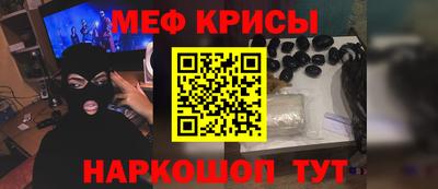 альфа пвп Краснознаменск