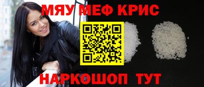 альфа пвп Краснознаменск