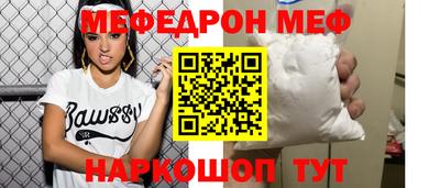 прущая мука Краснокаменск