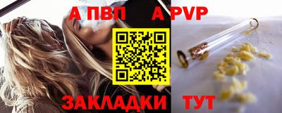 мяу мяу кристалл Кунгур