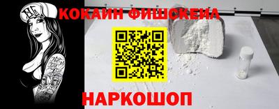каннабис Краснодар