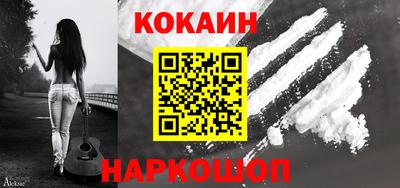 мяу мяу кристалл Кунгур