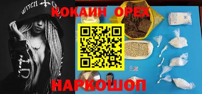 каннабис Краснодар