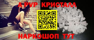 каннабис Краснодар