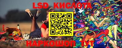 альфа пвп Краснознаменск