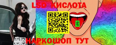 альфа пвп Краснознаменск
