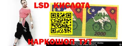 прущая мука Краснокаменск