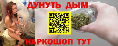 каннабис Краснодар