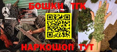 каннабис Краснодар