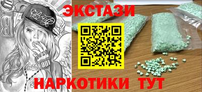 каннабис Краснодар