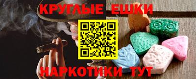 прущая мука Краснокаменск