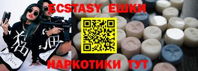 прущая мука Краснокаменск