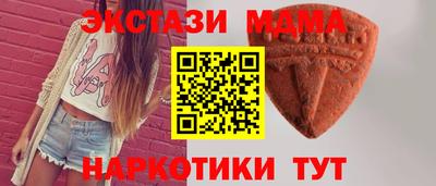 каннабис Краснодар