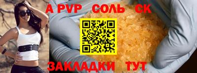 прущая мука Краснокаменск