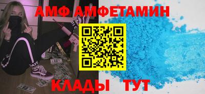 альфа пвп Краснознаменск
