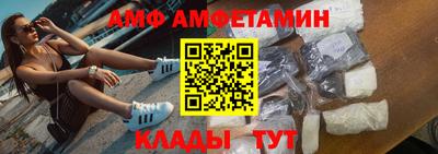 прущая мука Краснокаменск