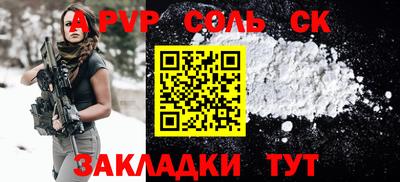 прущая мука Краснокаменск