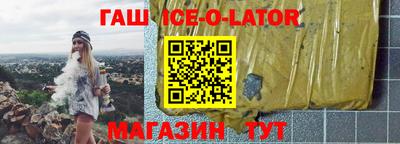 прущая мука Краснокаменск