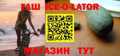 каннабис Краснодар