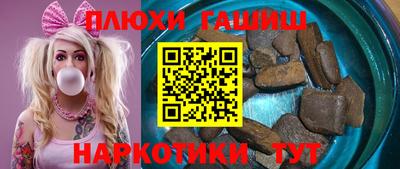 прущая мука Краснокаменск