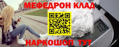 каннабис Краснодар