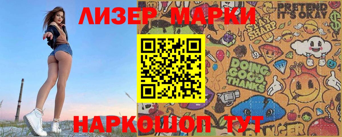 LSD-25 экстази кислота  Вход с VPN  LSD-25 экстази  Железноводск 