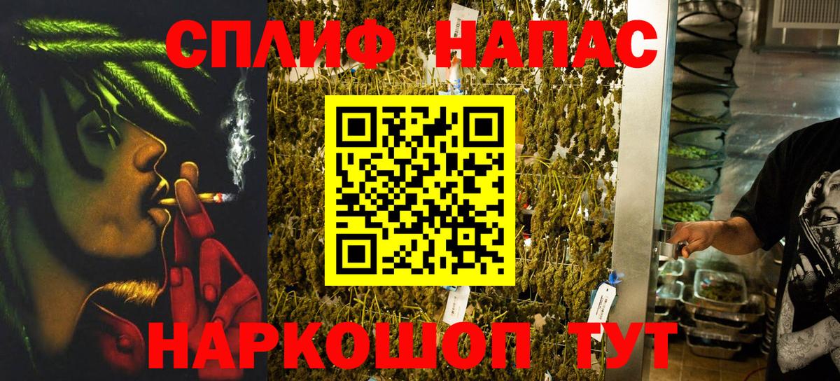 Марихуана White Widow  Бошки Шишки семена  Железноводск  Каннабис OG Kush  Вход с VPN  Канабис White Widow 